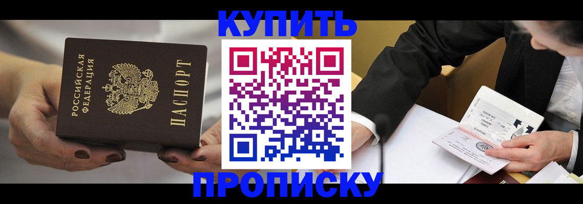 регистрация для дет. сада в Якутске